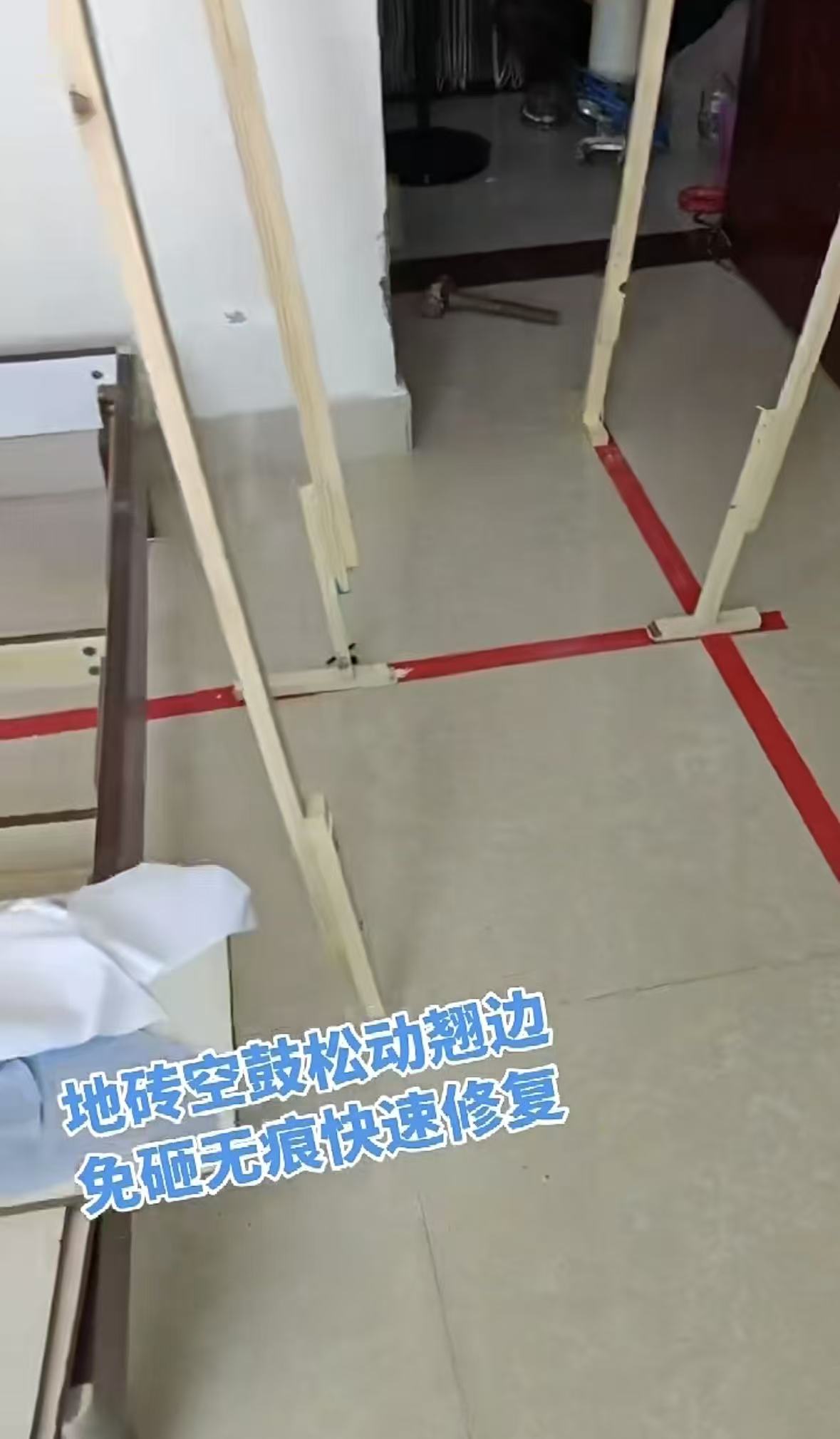 南京地砖空鼓松动翘边免砸无痕快速修复